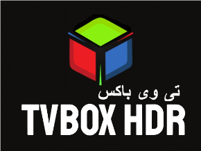 Persian TV Box, Persian TV Satellite Box, Iranian Satellite Receiver, FTA, Fully License Unlimited Package, IRIB, Turkish, Afghan, Kurdish, Armenian روکو استیک پلاس و پلان مادامالعمر